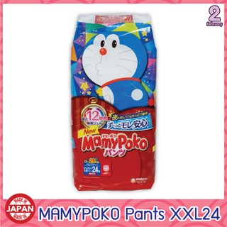 🔥[ราคาดีที่สุด]🔥MAMYPOKO มามีโพโค แพมเพิส Size XXL24 แพ็ค 24 ชิ้น