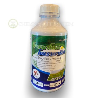 โคลมาโซน (clomazone) 12% + โพรพานิล (propanil) 27% W/V EC