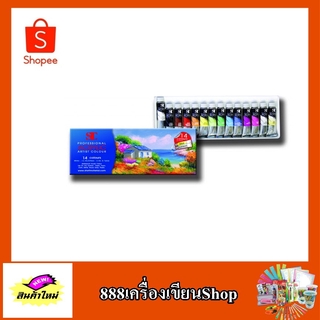 สีอะคริลิค 14 สี by st หลอดเงา