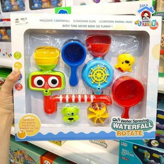 ของเล่นอาบน้ำ Bath Fun Water Spraying Waterfall ตัวช่วยคุณแม่สำหรับเด็กอาบน้ำยาก ของเล่นในอ่างอาบน้ำ