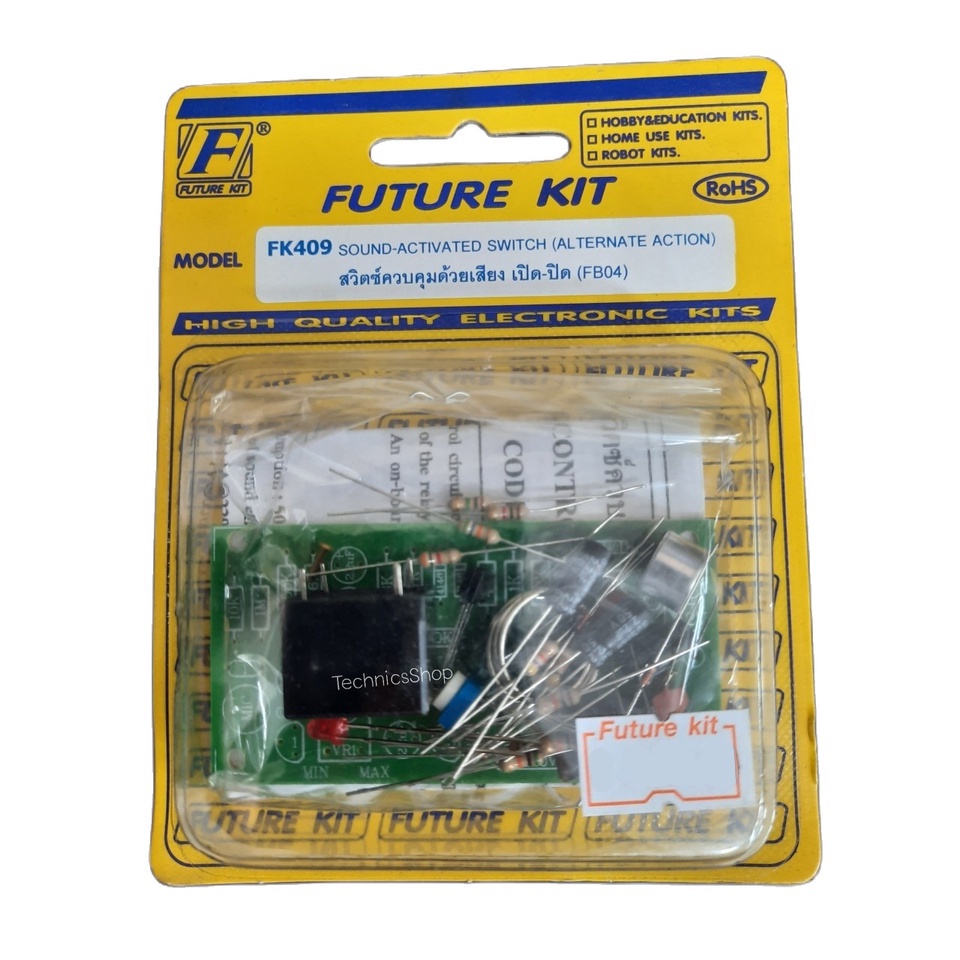 FutureKit FK409 สวิตซ์ควบคุมด้วยเสียง เปิด-ปิด