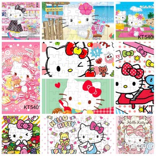 ิ๊จิ๊กซอว์ 54ชิ้น (แบบแผ่น) ลาย Hello Kitty ฮัลโหล คิตตี้