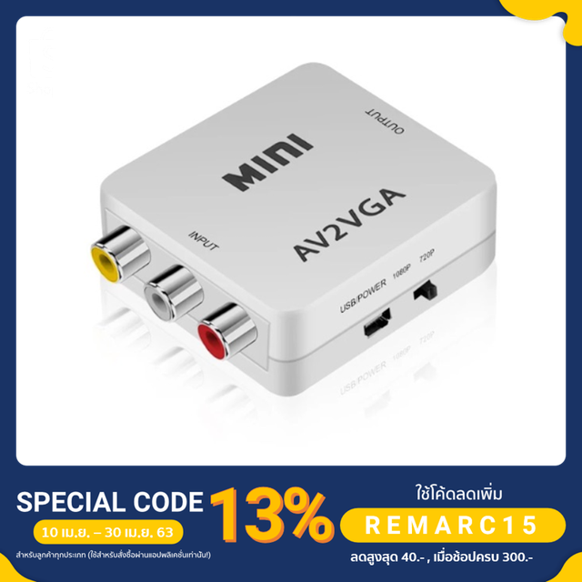 Mini HD AV2VGA Video Converter อะแดปเตอร์ 3.5 มม.AV RCA CVBS Video Converter VGA Conversor to PC HDT