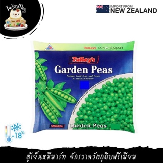 500G/PACK ถั่วลันเตา(เมล็ด) GARDEN PEAS