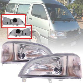 ไฟหน้า เสื้อไฟหน้า โคมไฟหน้า รุ่น โตโยต้า ไฮเอท TOYOTA HIACE ปี 1996-1997 สีขาว ซ้าย + ขวา 1 คู่