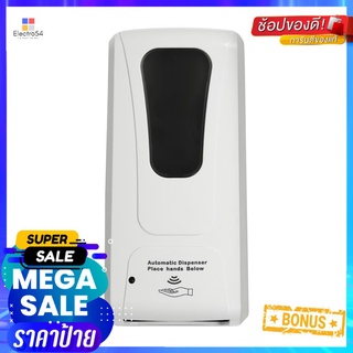 ที่กดสบู่ติดผนังอัตโนมัติ MOYA AUT 038AUTOMATIC SOAP DISPENSER MOYA AUT 038