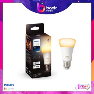 (ประกันศูนย์ 1ปี) หลอดไฟ New Version Philips Hue Bulb E27 White Ambience Bluetooth 7W