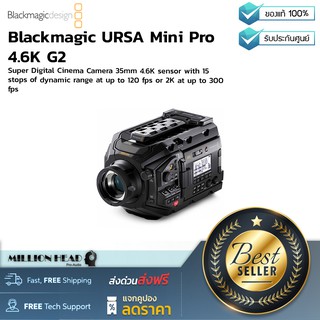 Blackmagic Design : Blackmagic URSA Mini Pro 4.6K G2 by Millionhead (กล้องภาพยนตร์ความละเอียด 4.6K สูงสุด 300 fps)