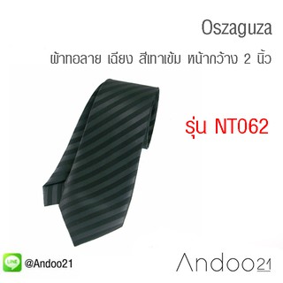 Oszaguza - เนคไท ผ้าทอลาย เฉียง สีเทาเข้ม (NT062)