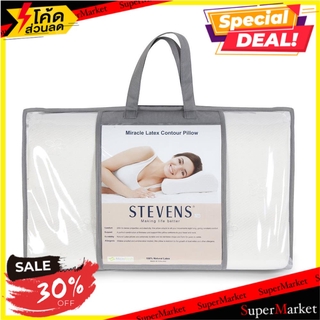 หมอนสุขภาพ LATEX STVENS MIRACLE หมอนสุขภาพ HEALTHY PILLOW 36X59 MIRACLE WHITE STEVENS