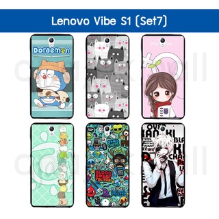 เคส lenovo vibe s1 ลายการ์ตูน กรอบยางเลโนโว vibe s1 พิมพ์ลายการ์ตูน s07 พร้อมส่งในไทย มีเก็บปลายทาง