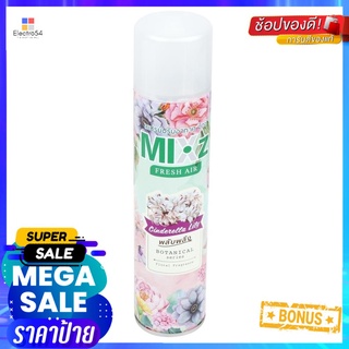 สเปรย์ปรับอากาศ MIXZ 320ml LILYAIR FRESHENER SPRAY MIXZ 320ml LILY