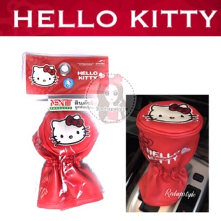 หุ้มเกียร์คิตตี้สีแดง Hello Kitty แบบหนัง✨ลิขสิทธิ์แท้✨