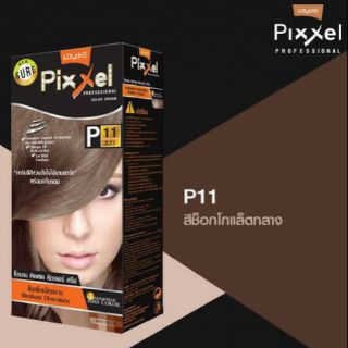 สีย้อมผม โลแลน พิกเซล#P11 สีช็อกโกแล็ตกลาง#ราคาตัดฝาจ้า