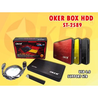 OKER BOX HDD ST-2589