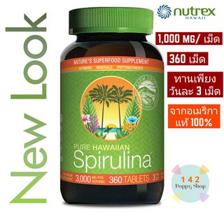 Nutrex Hawaii Spirulina 3000 mg 360 Tablets สาหร่ายสไปรูลิน่า