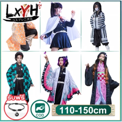 มีของพร้อมส่ง Anime Demon Slayer Cosplay ดาบฆ่าอสูร ดาบพิฆาตอสูร ดาบคอสเพลย์ cosplay ดาบไม้ มีให้เลือกDemon Slayer s