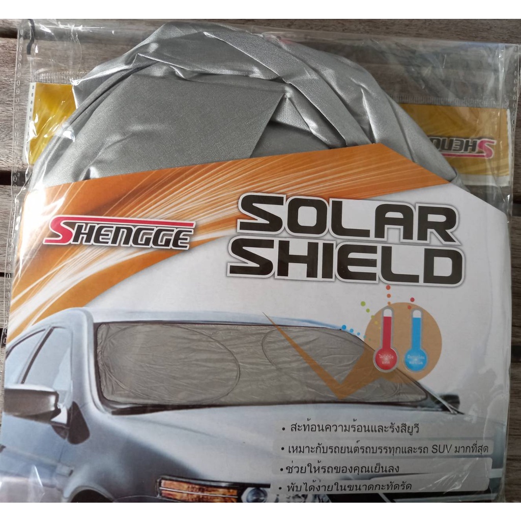 SHENGGE SOLAR SHIELD ม่านบังแดดรถยนต์ ด้านหน้า สะท้อนความร้อนและรังสียูวี