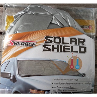 SHENGGE SOLAR SHIELD ม่านบังแดดรถยนต์ ด้านหน้า สะท้อนความร้อนและรังสียูวี