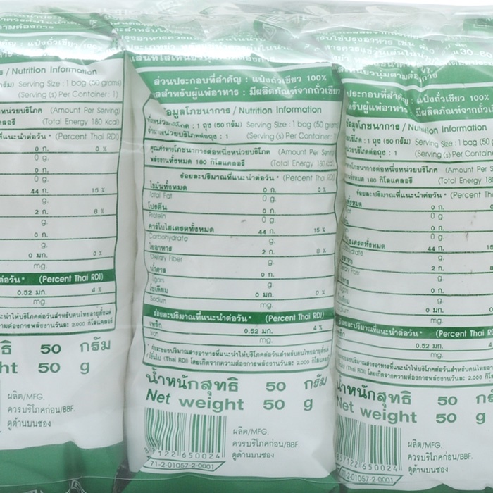 ท่าเรือพระแท่น วุ้นเส้น 50 ก. x 10 ชิ้น - รูปที่ 4