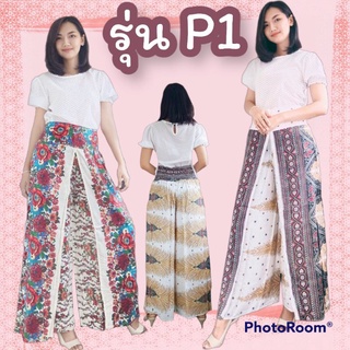 Thai style shop รุ่น P1 ชุด1 มีสม็อคหลัง สไตล์โบฮีเมียน ชุดเข้าวัด ผ้าไทยพิมพ์ลาย