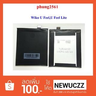 แบตเตอรี่ Wiko U Feel,U Feel Lite