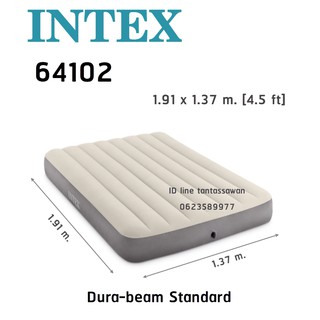 Intex 64102 Double beam ที่นอนเป่า 4.5 ฟุต สีครีม