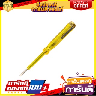 ไขควงลองไฟ MATALL DT-HMP81004 5.5 นิ้ว ไขควง SPARK DETECTING SCREWDRIVER MATALL DT-HMP81004 5.5”