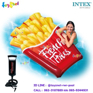 Intex แพเฟรนช์ฟรายส์ 1.75x1.32 ม. รุ่น 58775 + ที่สูบลมดับเบิ้ล ควิ๊ก วัน