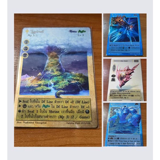 Talitha Kum : Rare ฟอย_summoner master OG