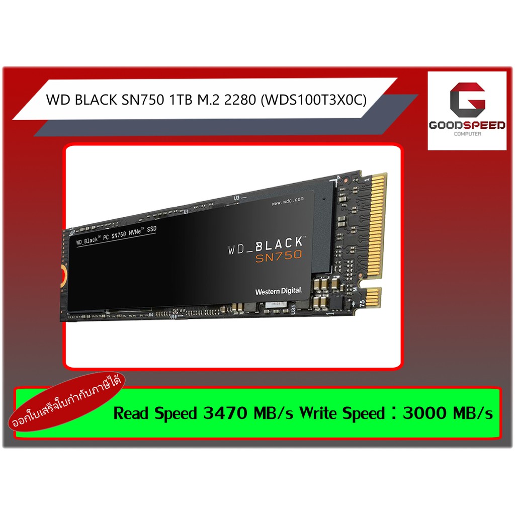 Wd Black Sn750 1tb Pcie Nvme M 2 2280 Wds100t3x0c ราคาท ด ท ส ด