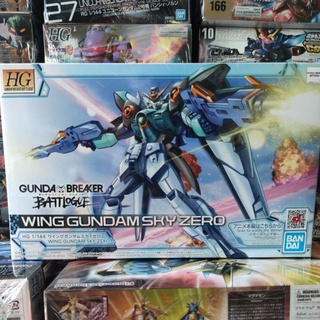 HG1/144 WING GUNDAM SKY ZERO