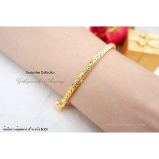 ManeeNopparut มณีณพรัช สร้อยข้อมือ ลายสน นน1 บาท รุ่น BK001183