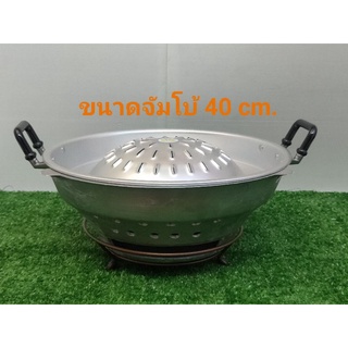 เตาหมูกระทะจัมโบ้ ขนาด40ซม.กระทะปิ้งย่างจัมโบ้และเตาอลูมิเนี…