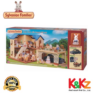 Sylvanian Families Large House with Carport Gift Set / ซิลวาเนียน แฟมิลี่ บ้านหลังใหญ่พร้อมโรงรถ กิ๊ฟเซ็ท