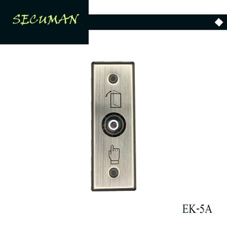 EK-5A สวิทช์กดเปิดประตู สำหรับกลอนแม่เหล็ก (ชนิดสเตนเลส)Secuman