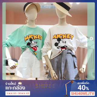 MM crop sweatshirt เสื้อสเวตเตอร์