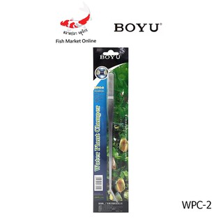 แหนบ แหนบมือ BOYU รุ่น WPC-2 1ชิ้น