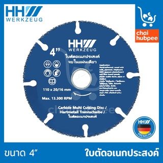 ใบตัดอเนกประสงค์ ใบตัดไม้ ไม้อัด ยิปซั่ม สายไฟ ขนาด4นิ้ว HHW 10.100752