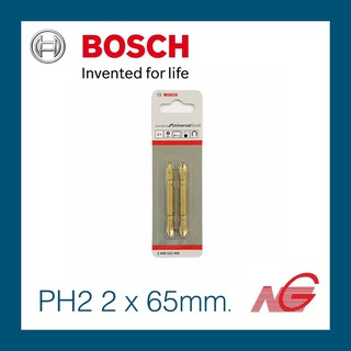 ดองไขควง BOSCH สีทอง PH2 2 x 65mm. และ 110mm. 2 ดอก / ชุด 2608522466 2608522467