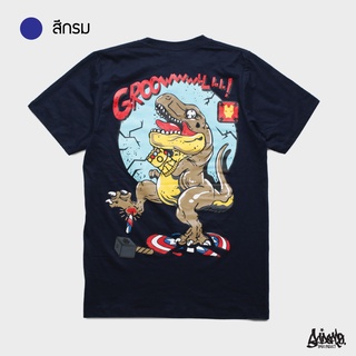 Just Say Bad ® เสื้อยืด รุ่น Dino สีกรม เสื้อยืดผู้ชาย แขนสั้น M L XL 2XL