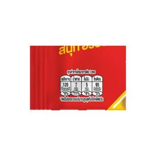 [Gift] Ovaltine cookie 24 กรัม x12(สินค้าสมนาคุณงดจำหน่าย)