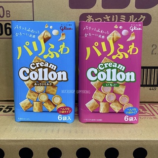 Glico Cream Collon กล่องใหญ่   กล่องยาว 81g มี 6 ห่อ ย่อย