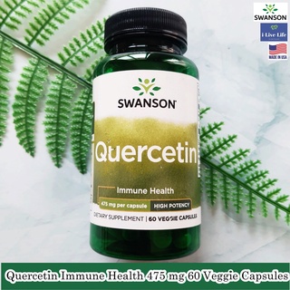 (Swanson®) Quercetin Immune Health 475 mg 60 Veggie Capsules เควอซิทิน เควอซิติน