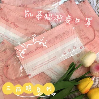 พร้อมส่ง หน้ากากปิดปาก ลายเป็ด KT mask หลากสี สําหรับผู้ใหญ่ 50 ชิ้น