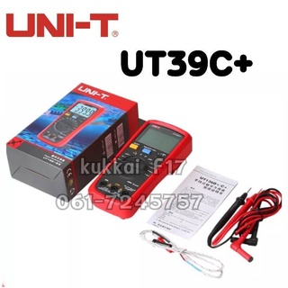 UNI-T UT39C+ มิเตอร์วัดไฟเเบบดิจิตอล Digital Multimeter ระบบออโต้ มัลติมิเตอร์ มิเตอร์ดิจิตอล