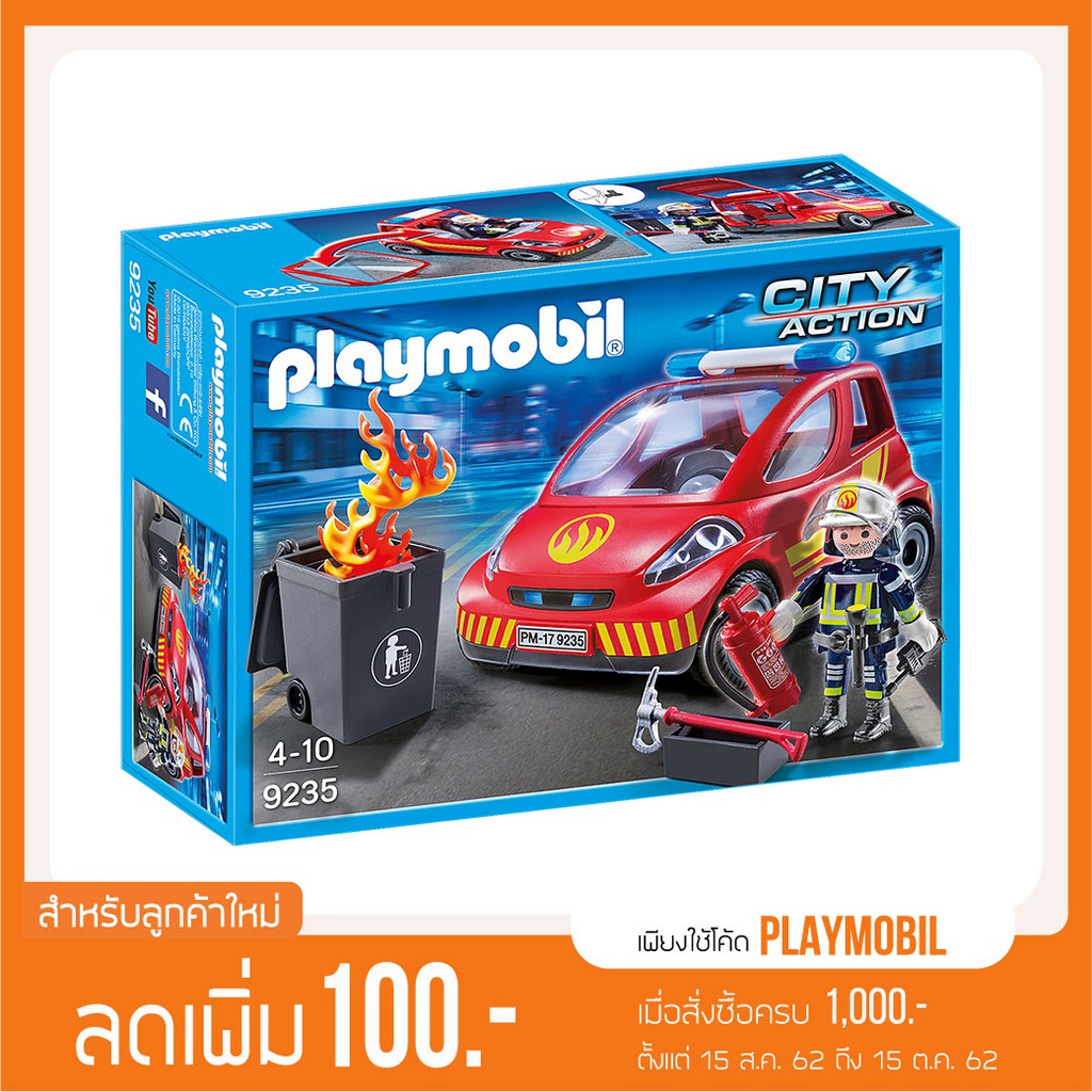 playmobil city action 9235