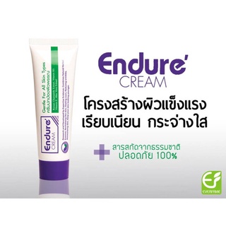 Endure cream 10 g (ครีมฟื้นฟูผิว รักษาสิวเสตียรอยด์ หน้าแพ้สารเคมี)