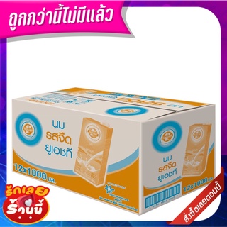 โฟร์โมสต์ นมยูเอชที รสจืด 1000 มล. x 12 กล่อง Foremost UHT Milk Plain Flavor 1000 ml x 12 boxes