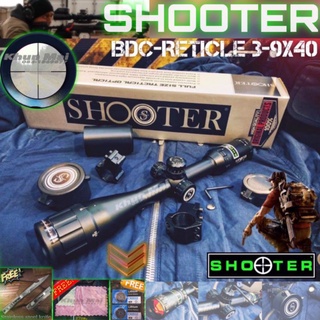 กล้องSHOOTER 3-9x40mm.BDC-Reticle(ตัวใหม่ สายป่า หล่อพร้อมลุย)